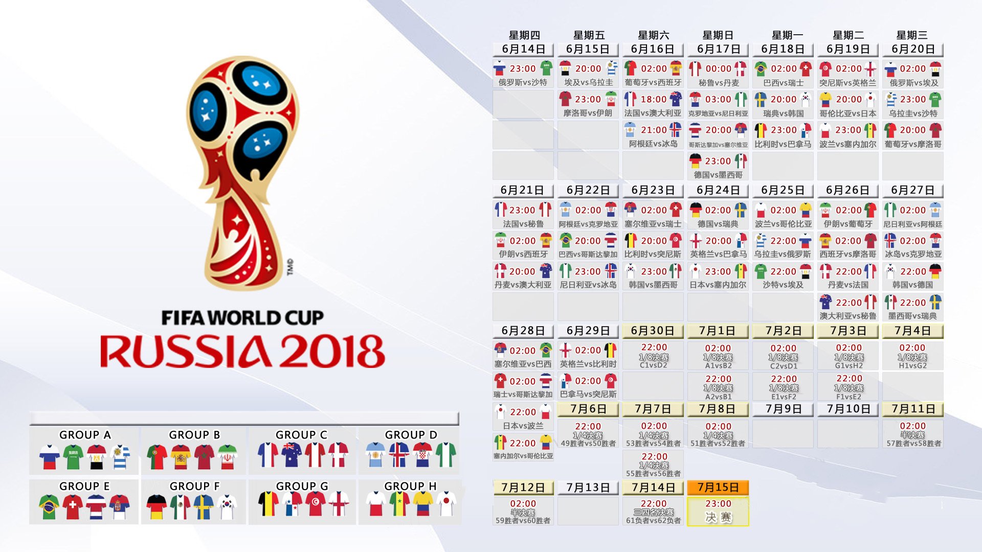 当门将刺出最后一剑，萨格勒布的雨，浇灭了罗马的夏2026世界杯焦点战，门神库尔图瓦的拟锋时刻，克罗地亚人在绝境中改写命运脚本